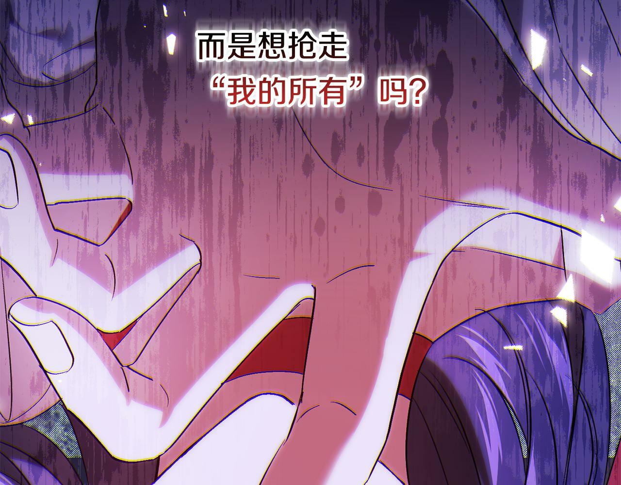 第16话 狗粮能治莲花44