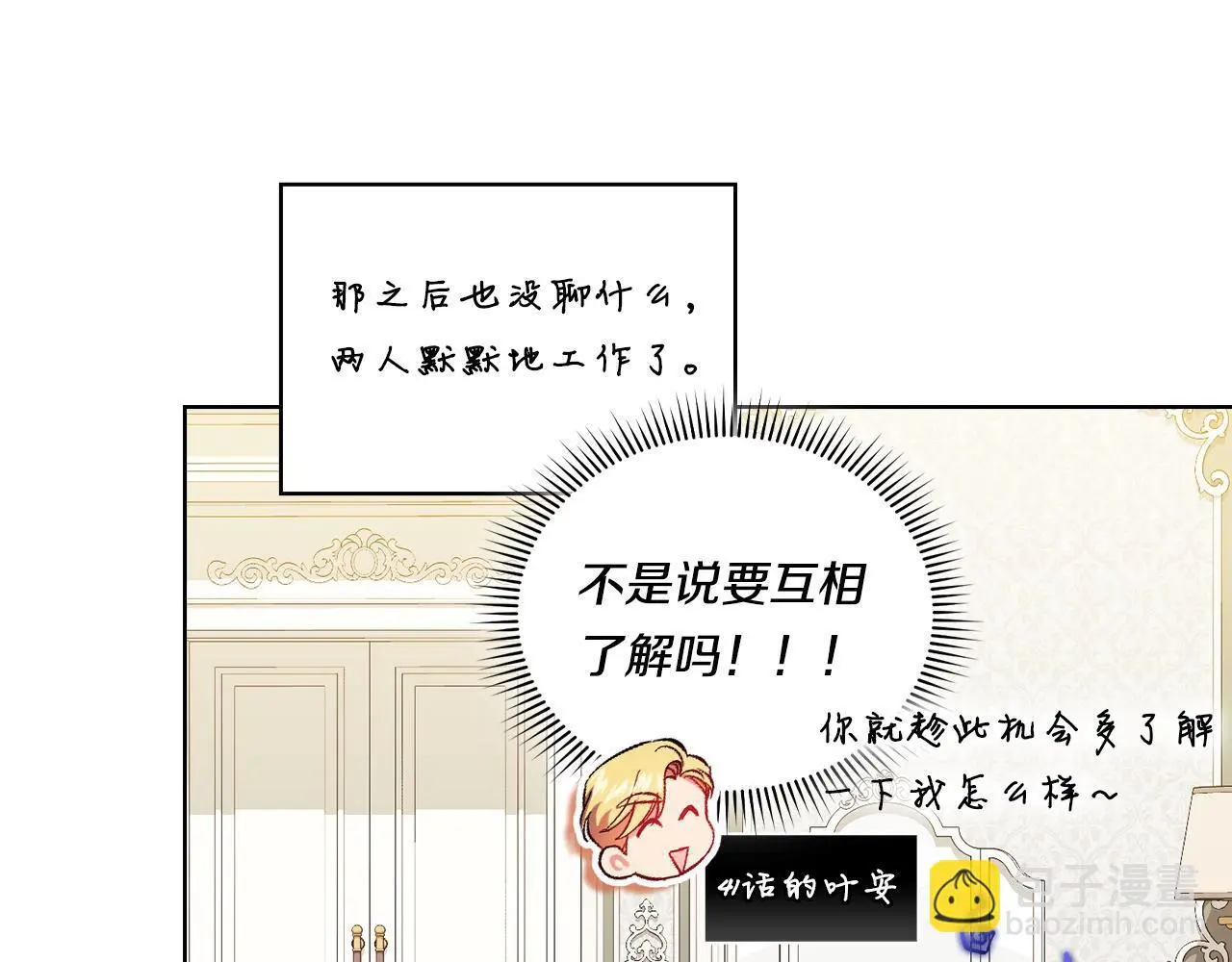 第42话 未来的选择是你162
