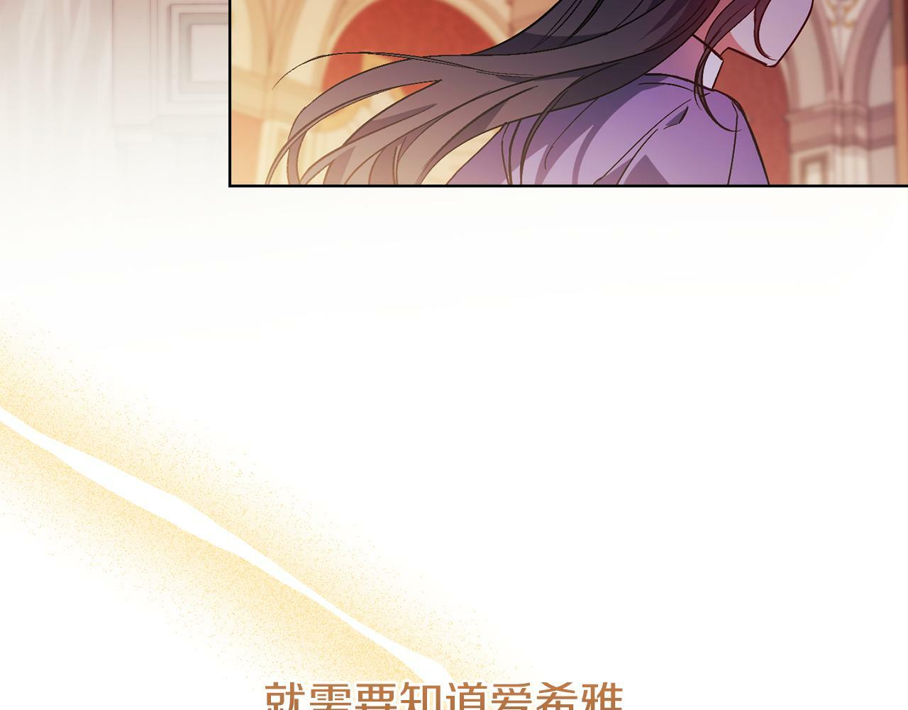 第2话 破碎的回忆85