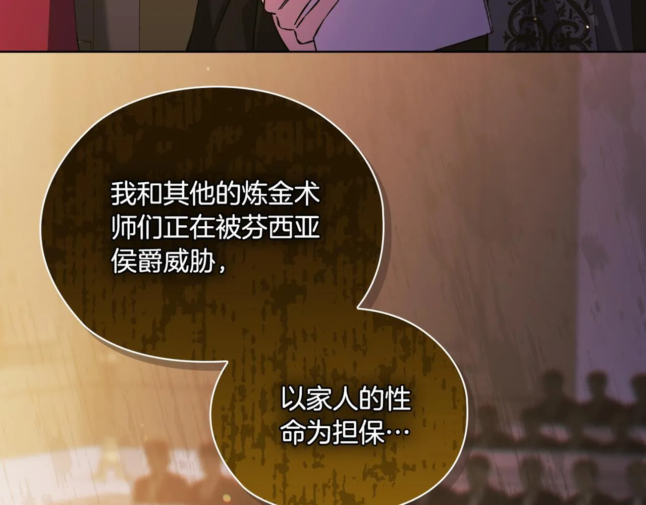 第68话 无罪释放61