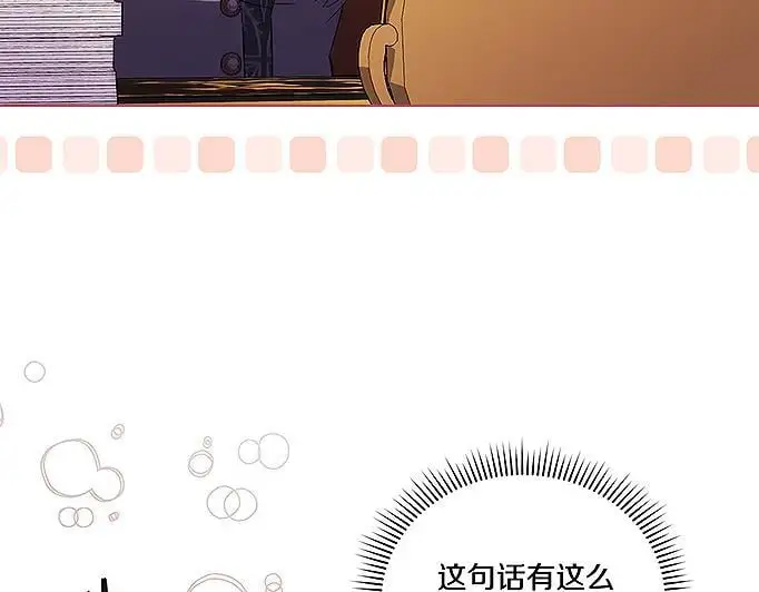 第42话 未来的选择是你88