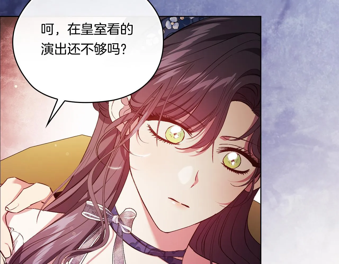 第53话 谁才是替代品129