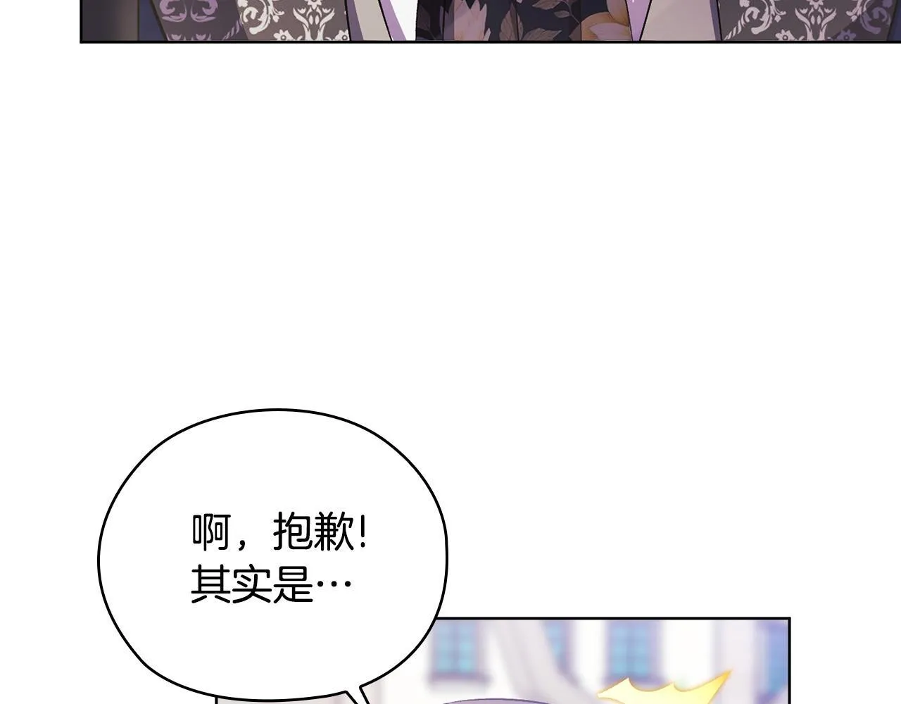第65话 刻意隐瞒101