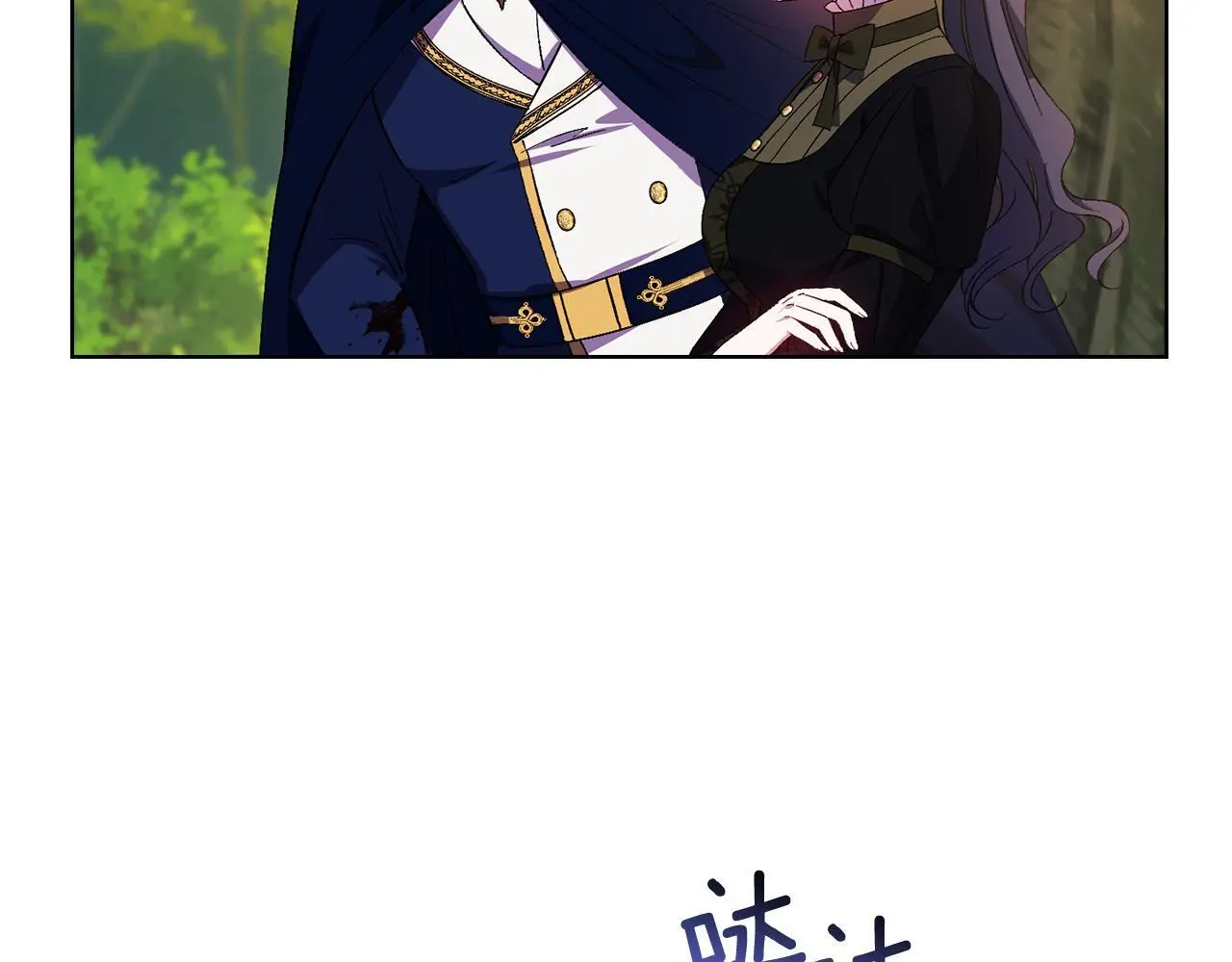 第40话 两个恋爱脑97