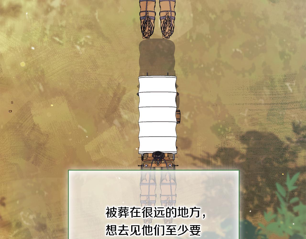 第35话 预判的预判106