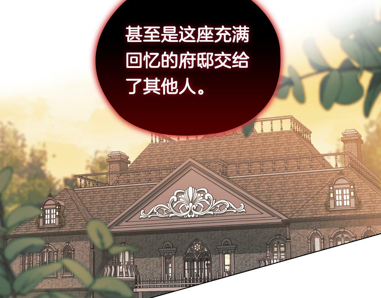 第1话 重启命运之门68