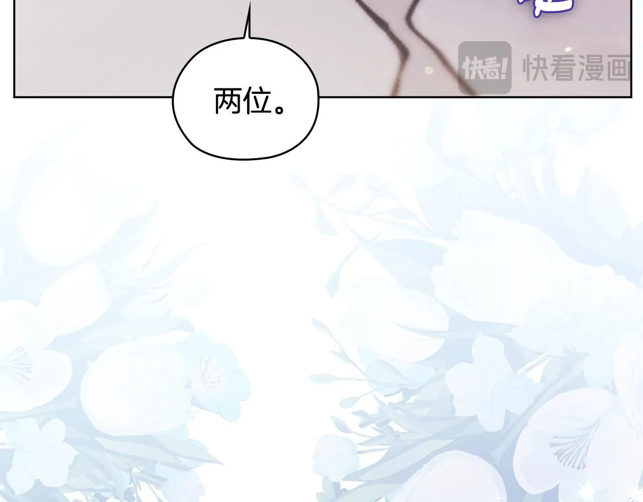 第62话 母亲的遗志102