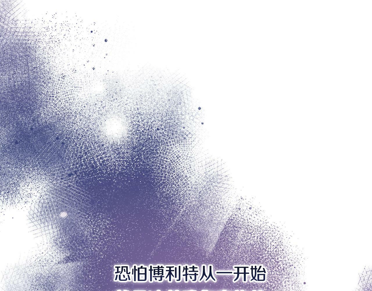 第4话 展现的意志3