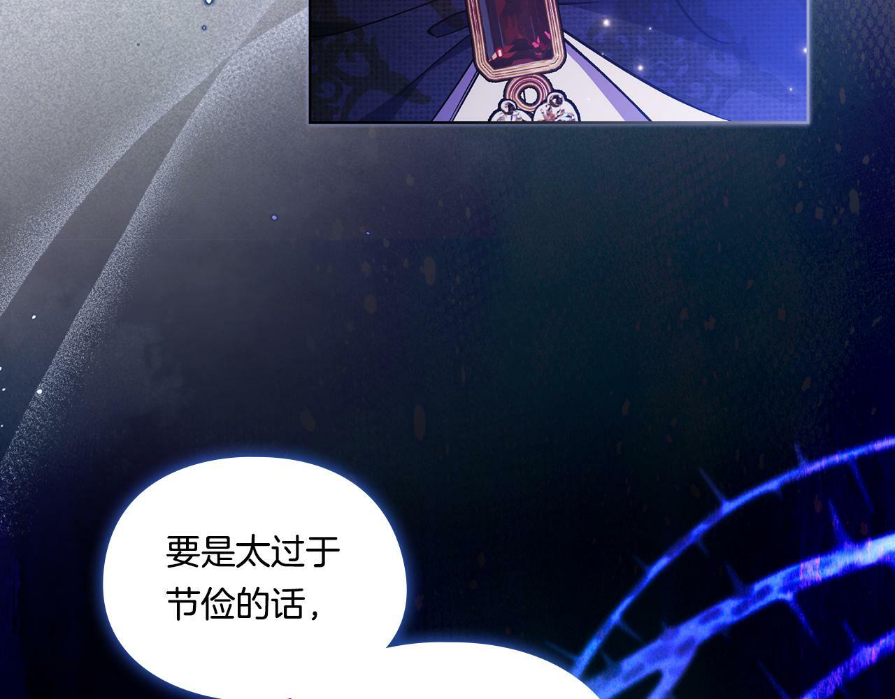 第9话 各异的心思131