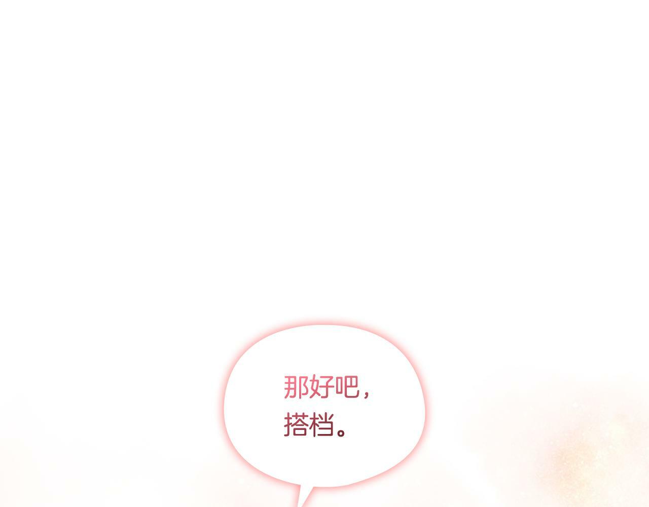 第17话 成为彼此的力量168