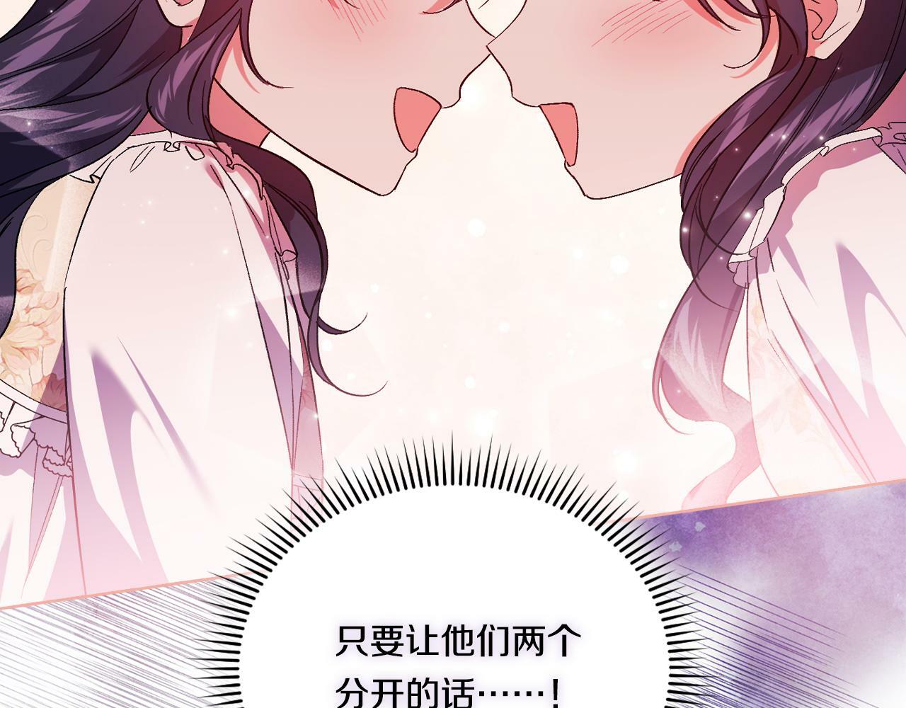 第14话 没有赢家的战争98