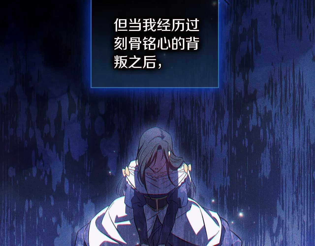 第74话 姐妹合作93