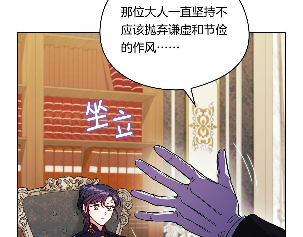 第9话 各异的心思126