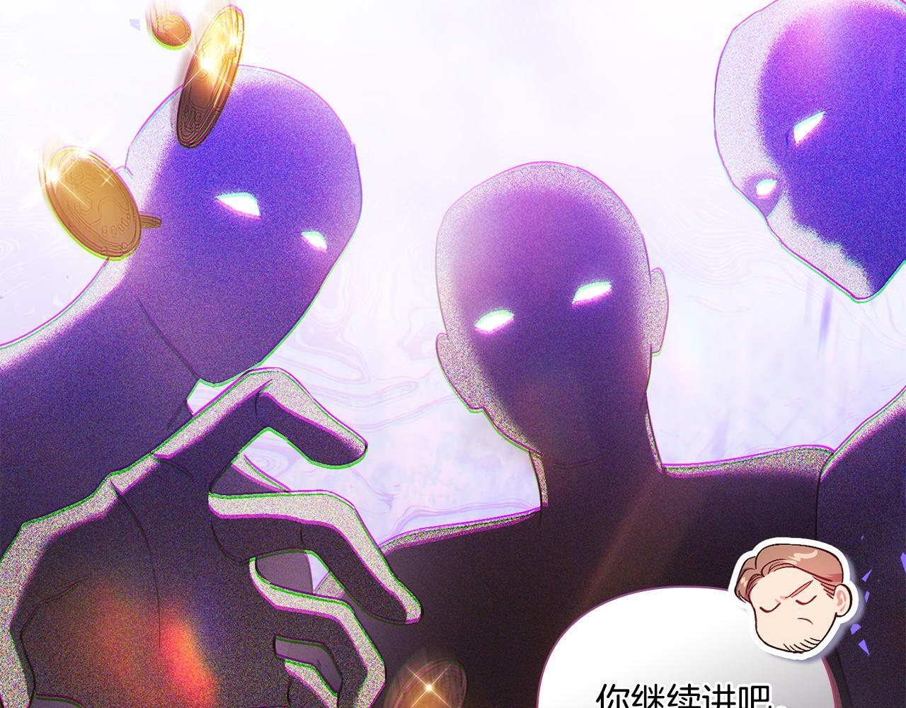第27话 谈判的好手144
