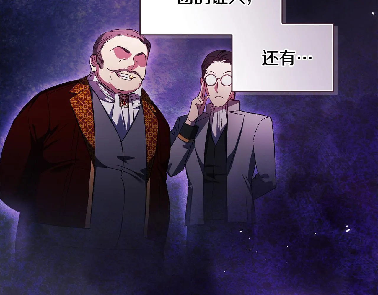 第64话 装聋作哑16