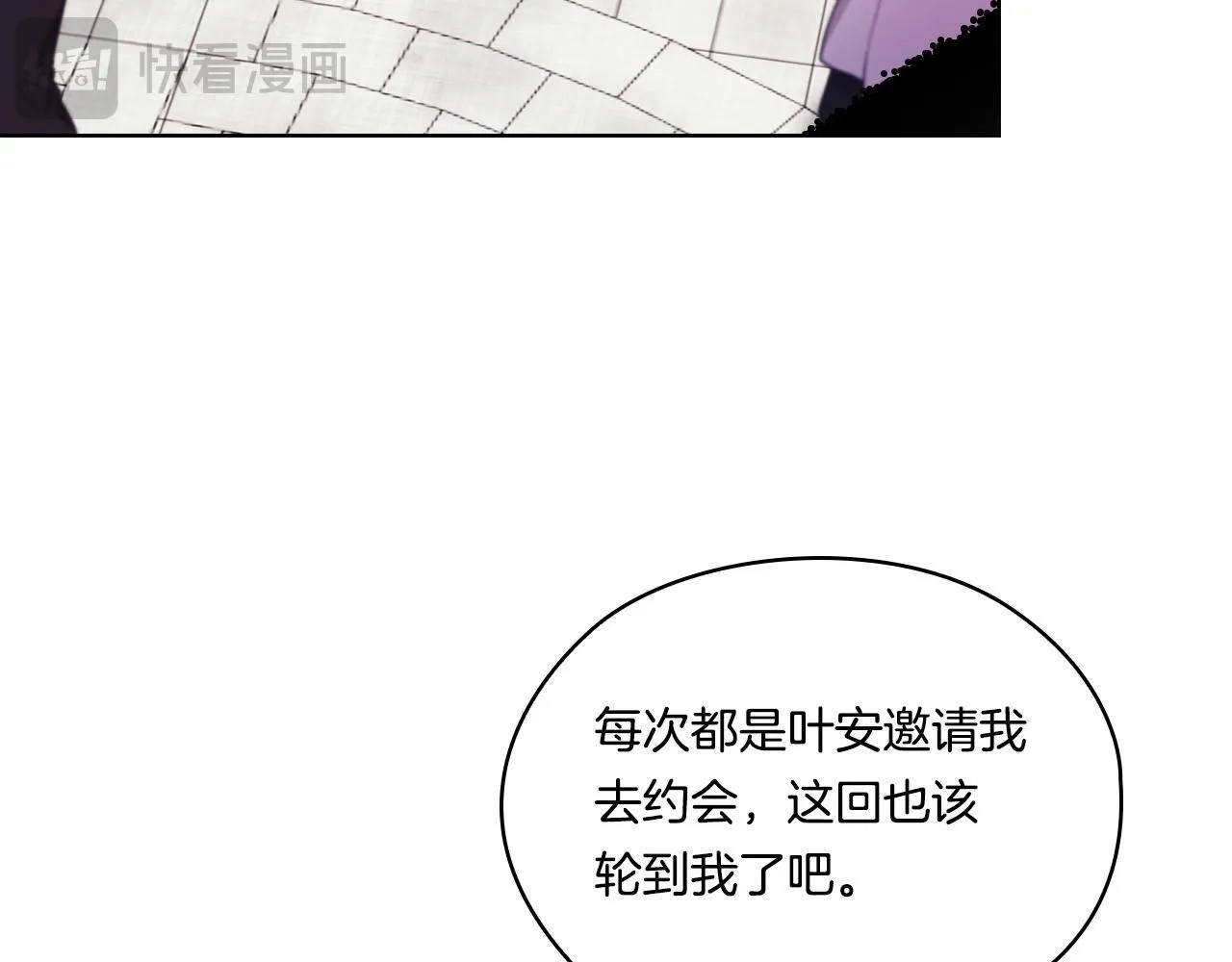 第50话 异族炼金术师15
