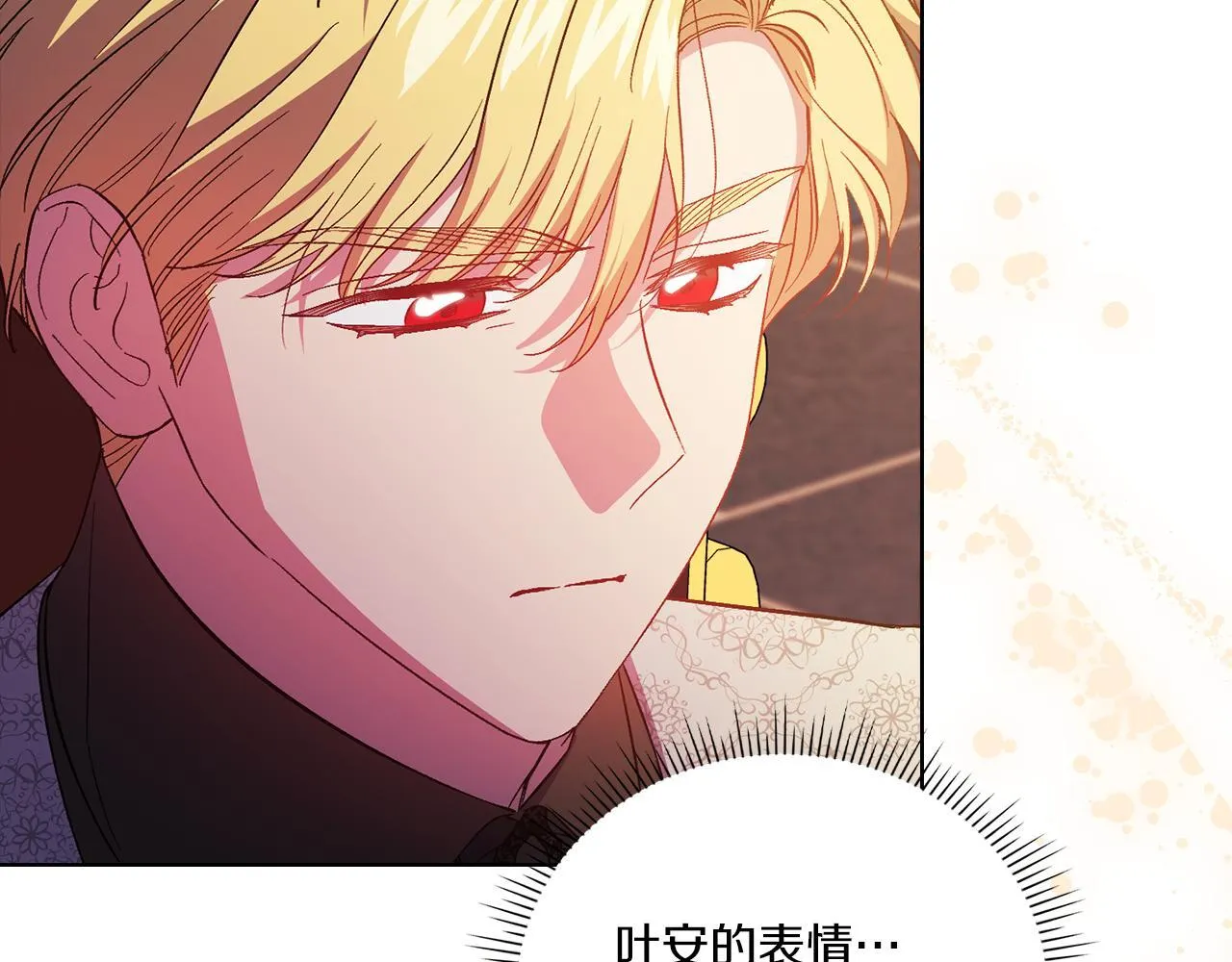 第47话 神秘的遗产115