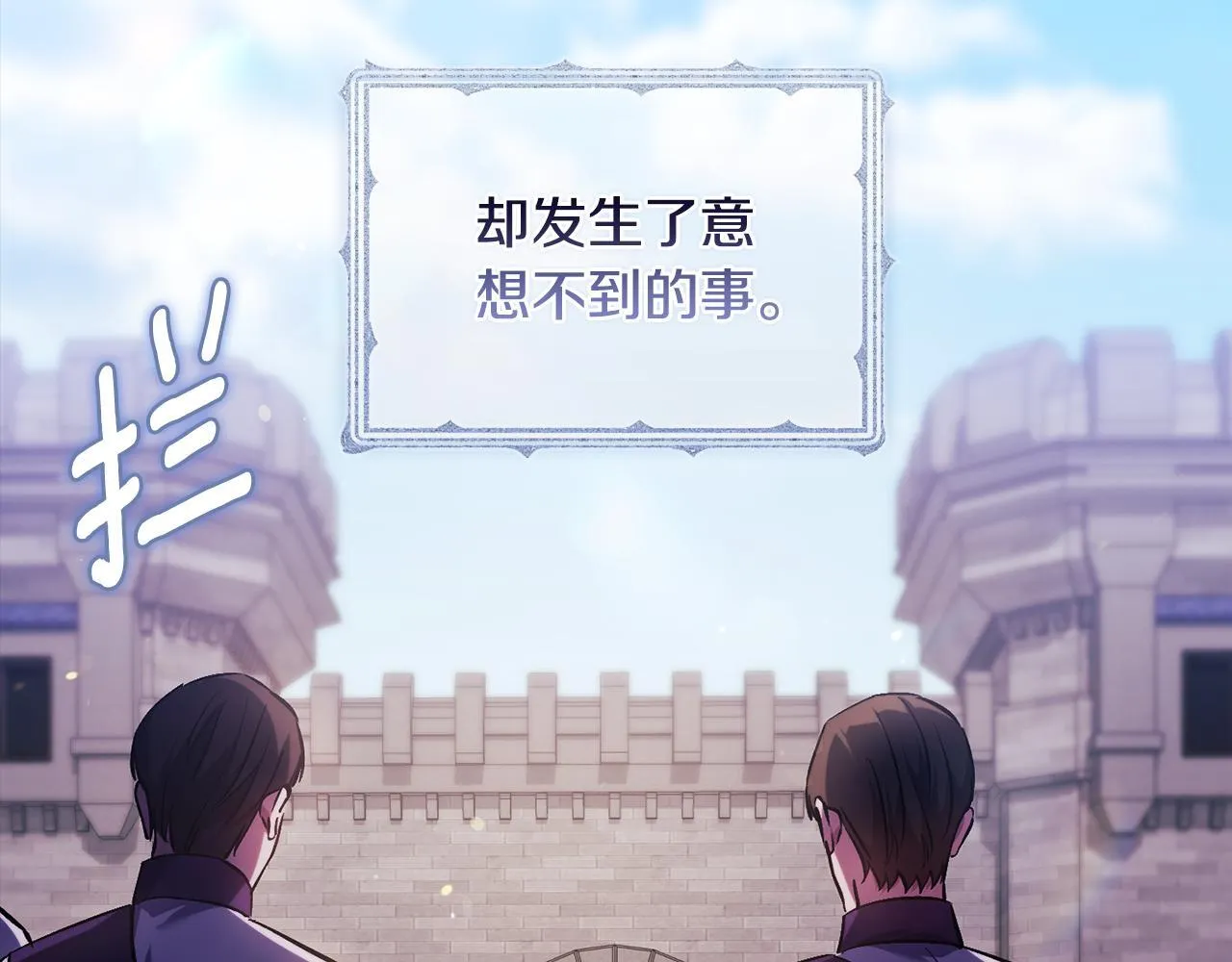 第69话 交换“礼物”62
