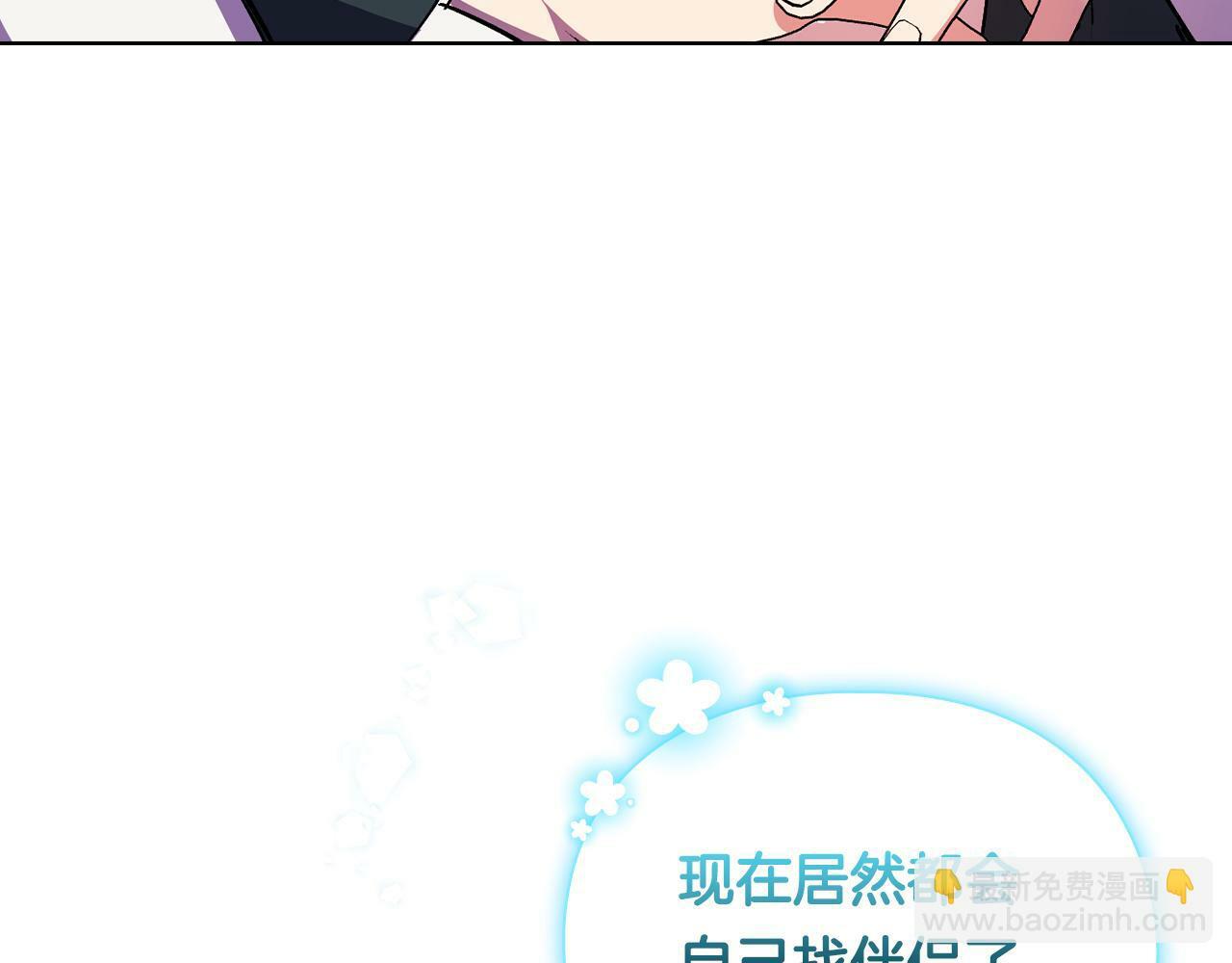第8话 他不会甘于现状111