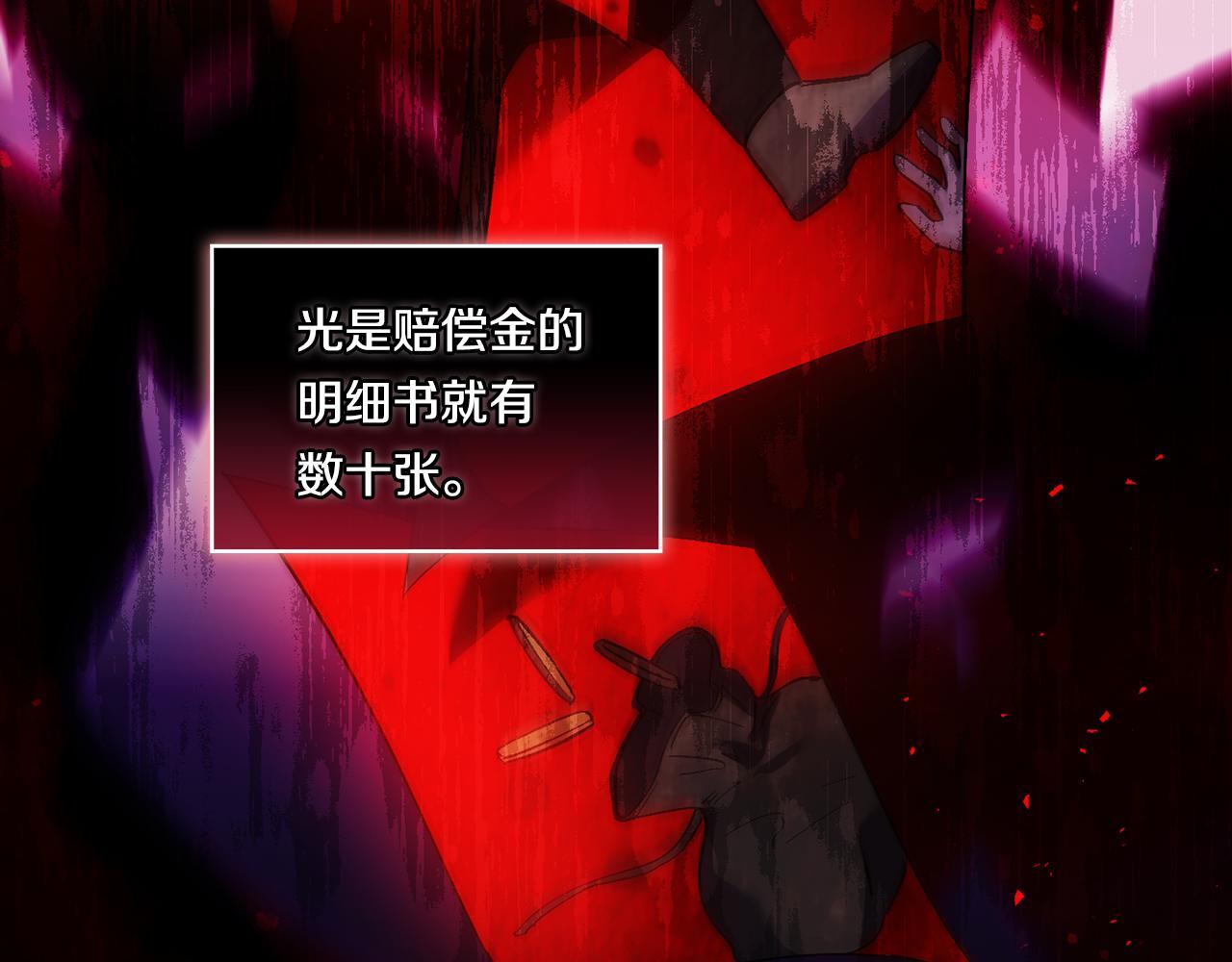 第31话 妹妹的护卫78