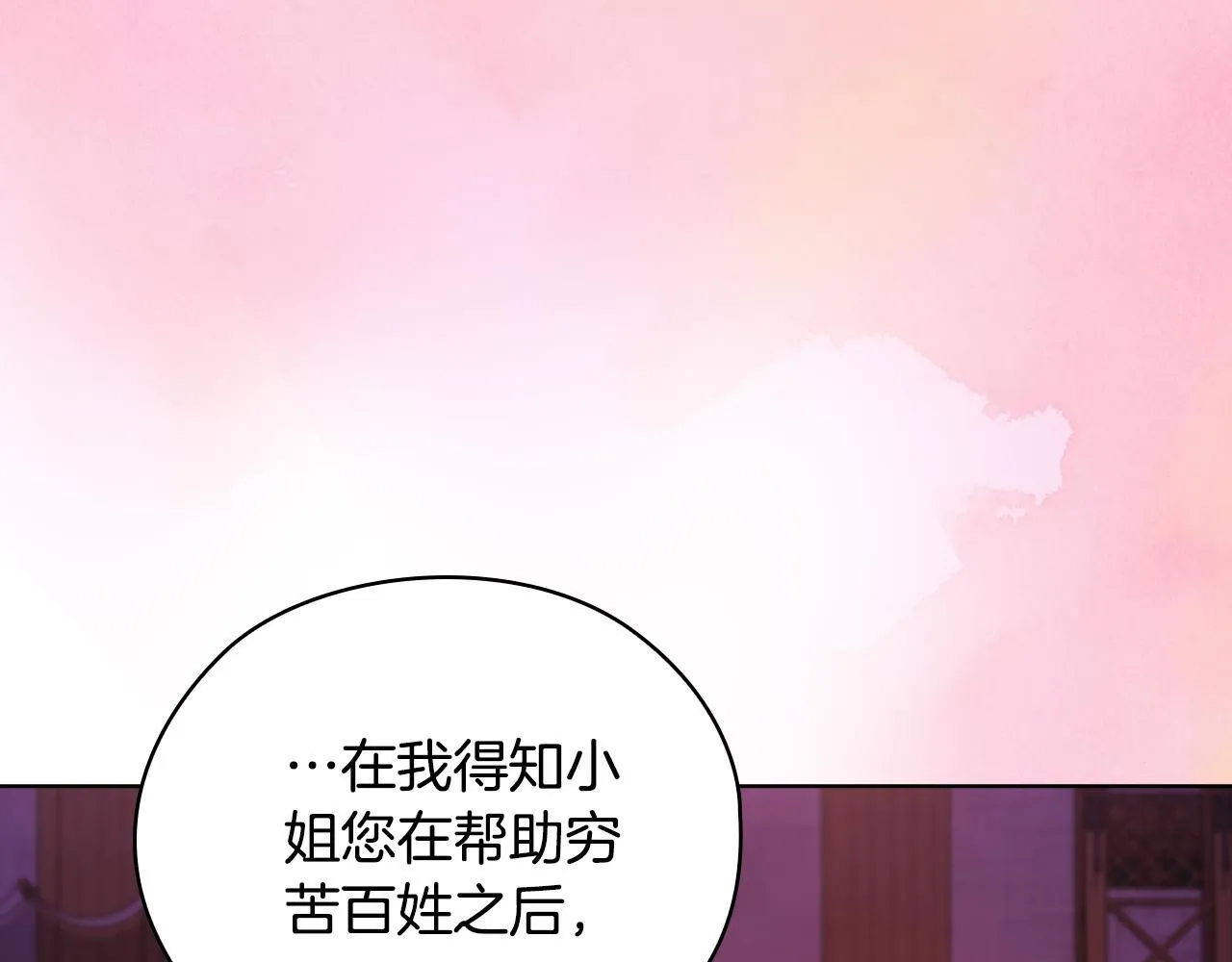 第54话 渴望幸福111