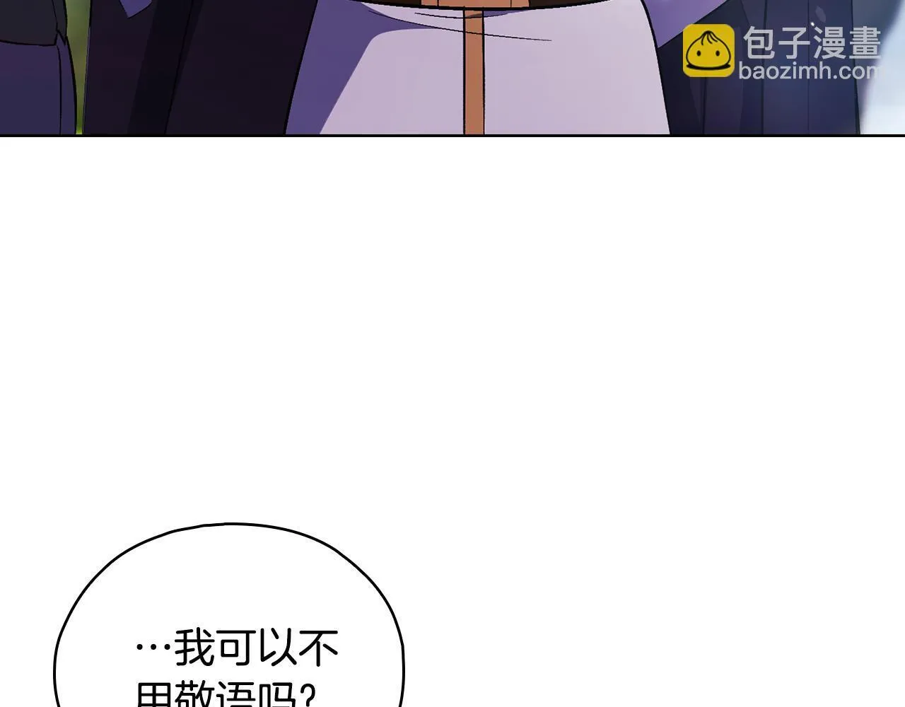 第76话 人肉炸弹140