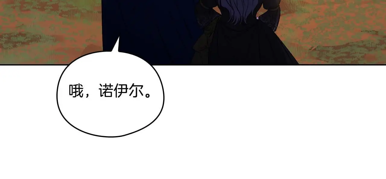 第39话 甜蜜升温96