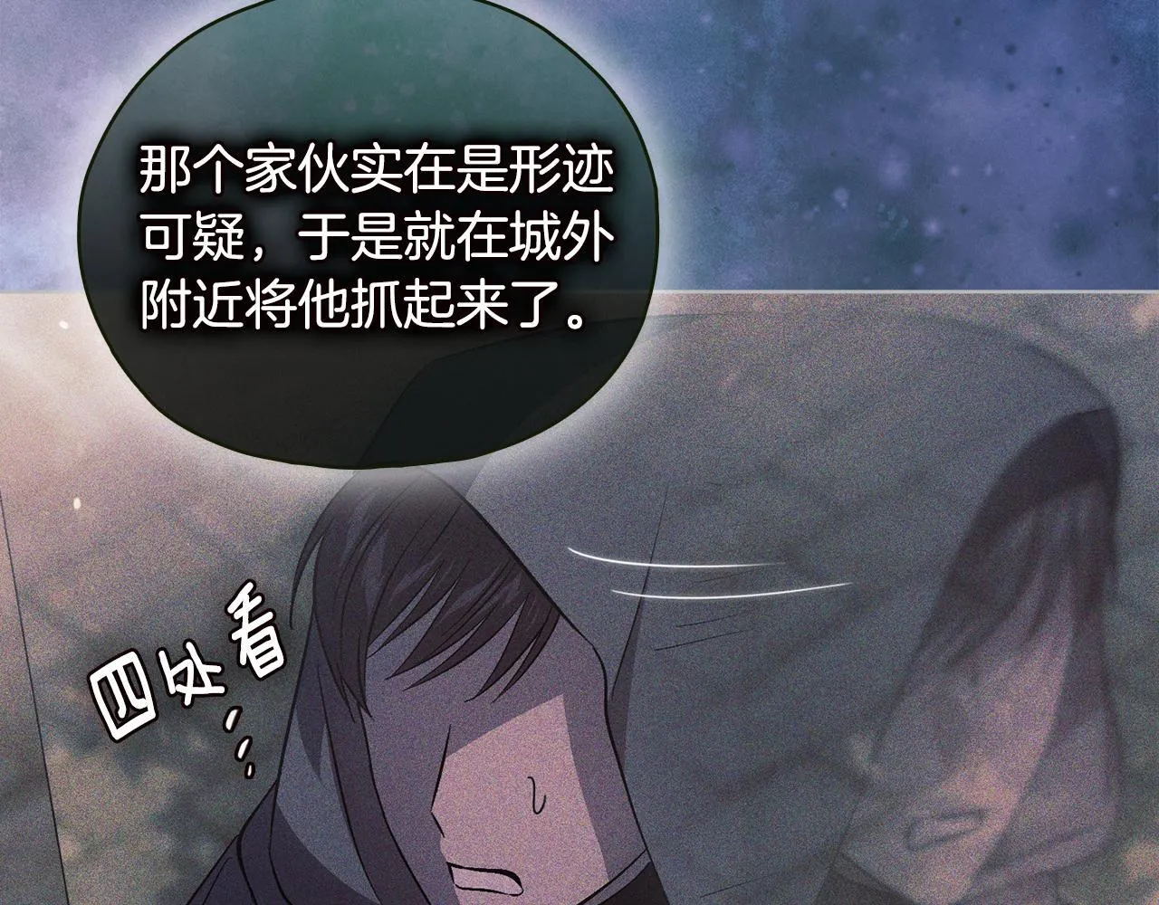 第78话 废牌19
