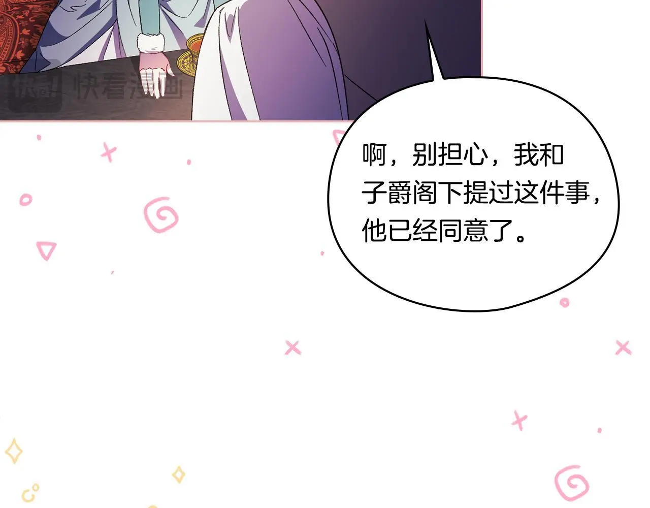 第41话 定义关系157