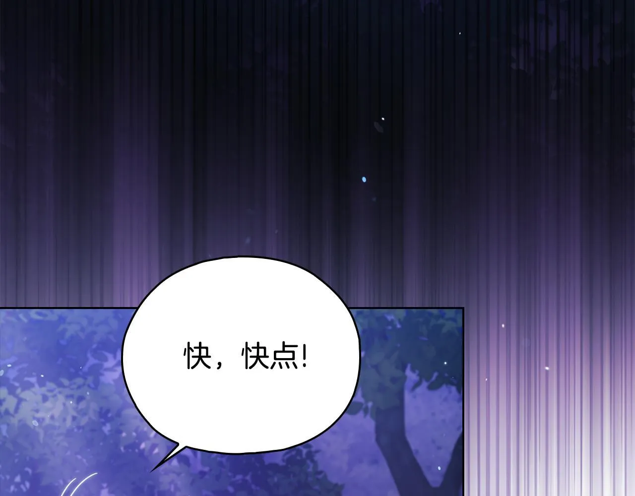 第75话 情况危急3