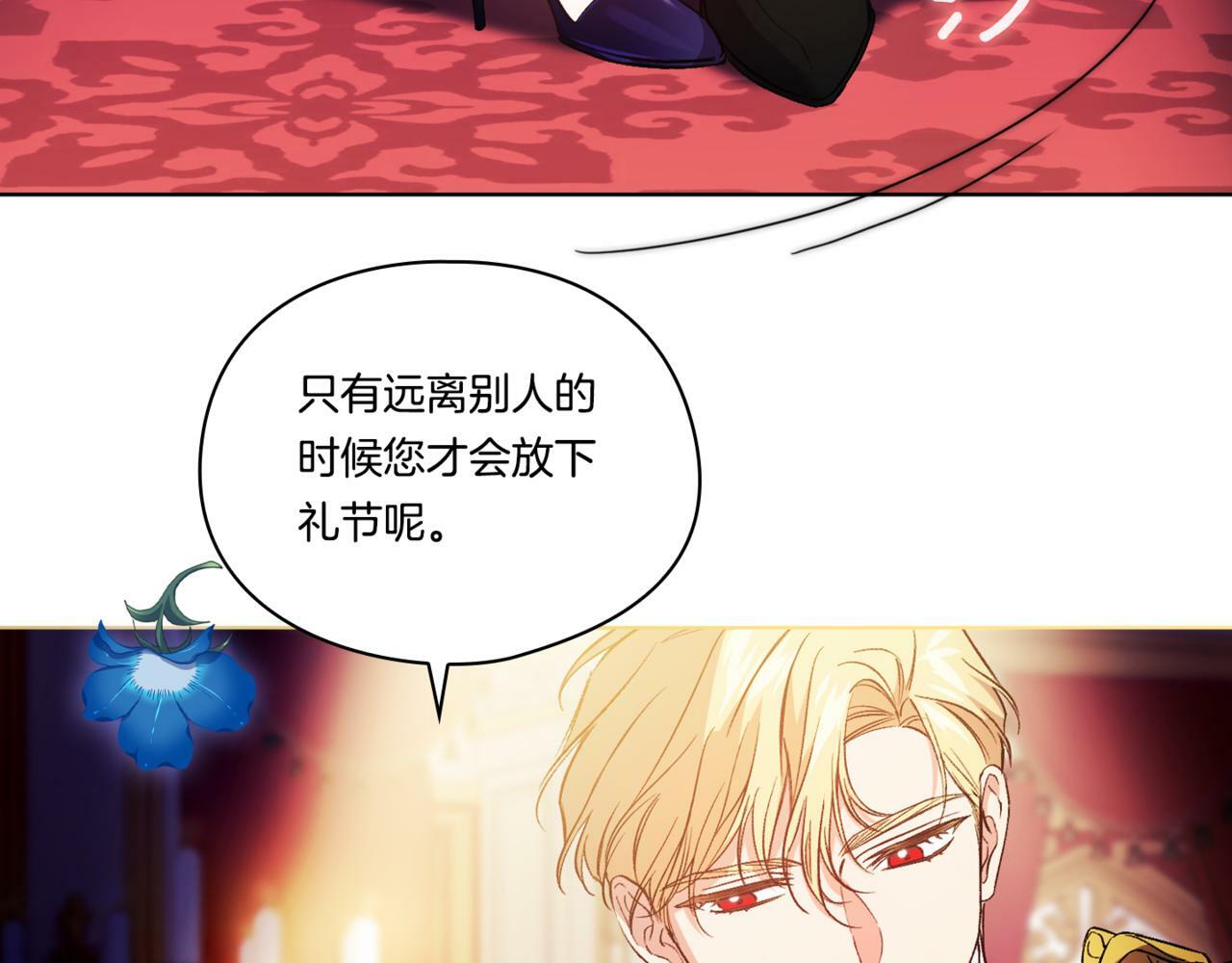 第13话 请利用我76