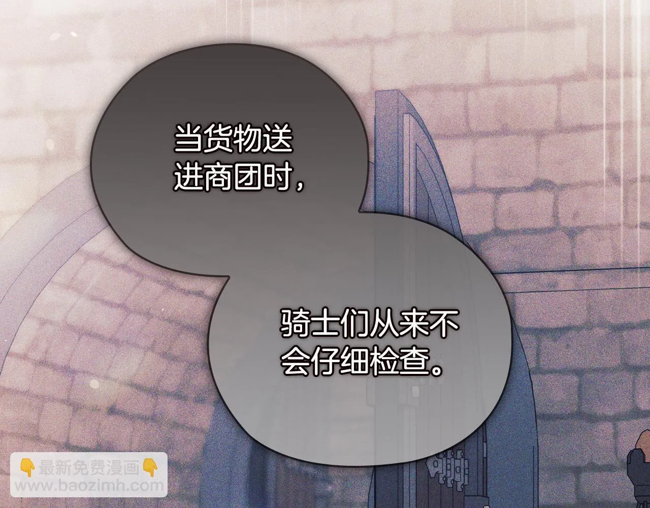 第63话 阳动作战23