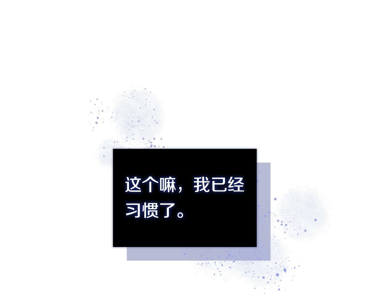 第4话 展现的意志84
