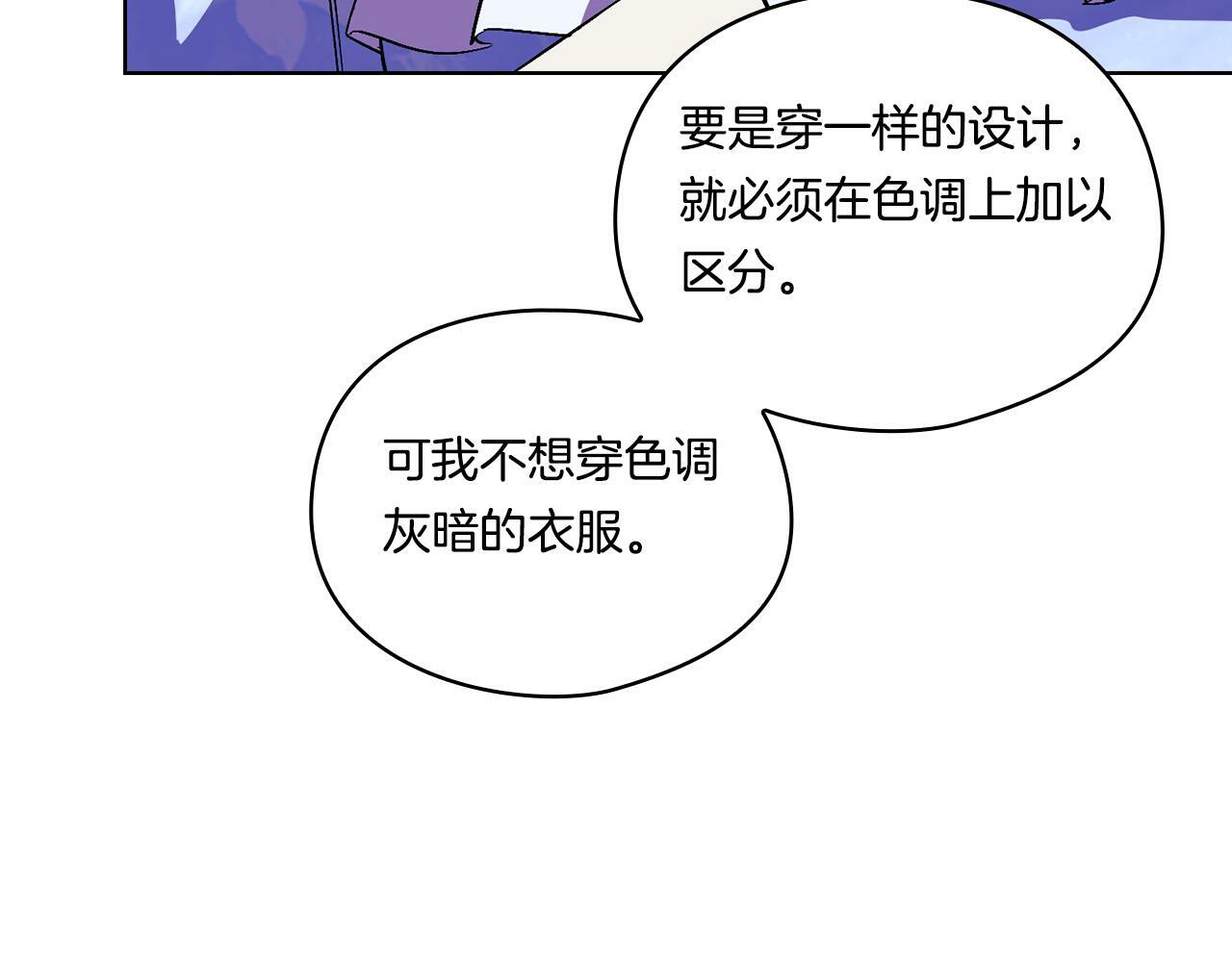 第10话 与妹妹离心163