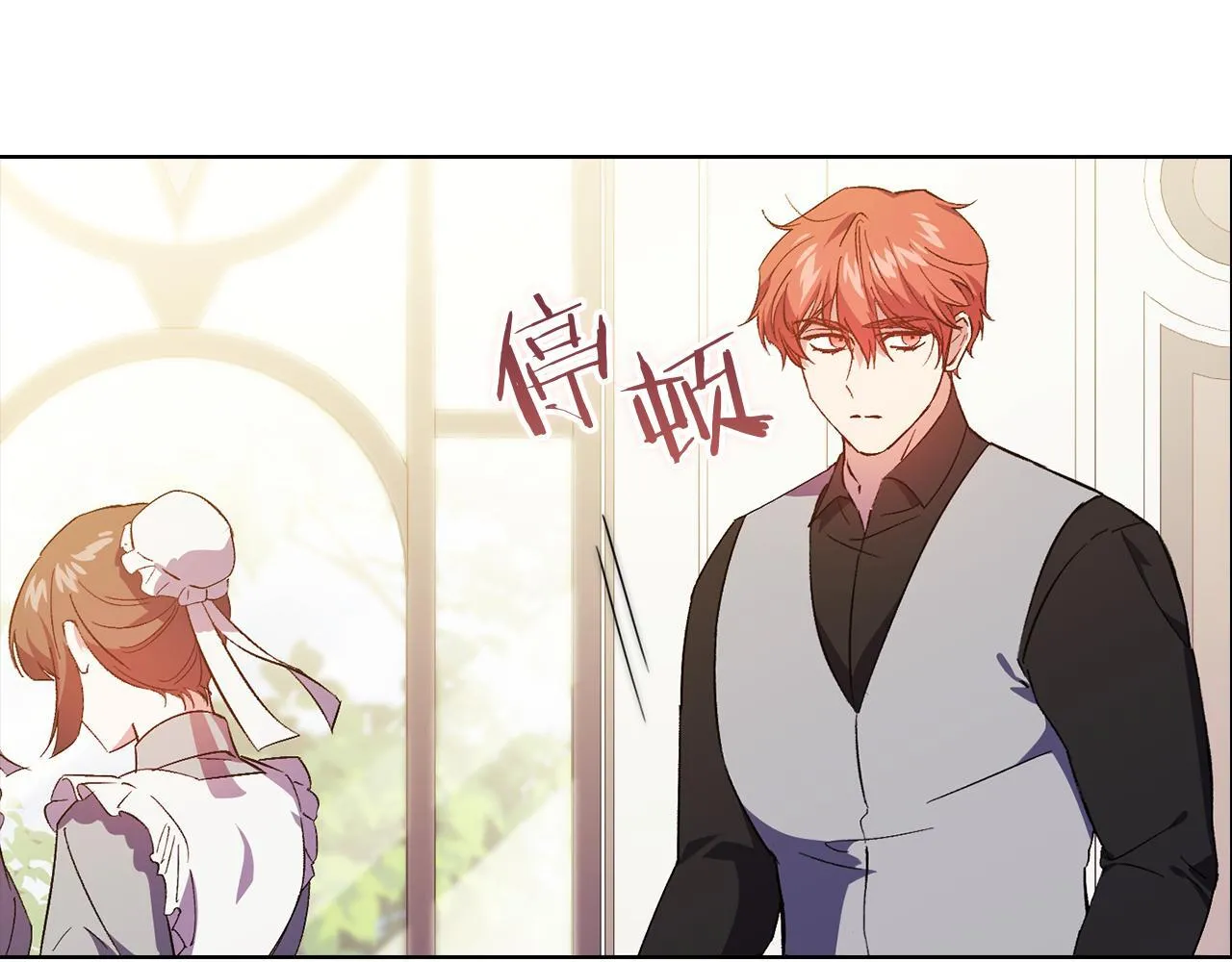 第47话 神秘的遗产21