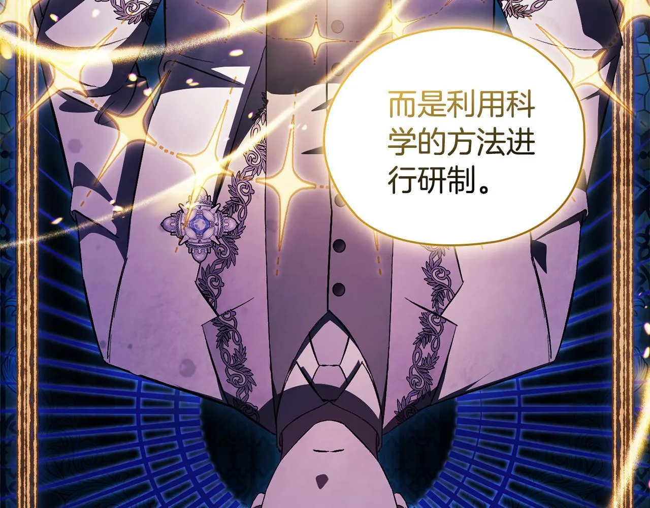 第67话 证人60