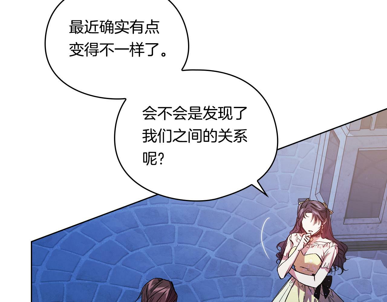 第11话 成人礼的主角147