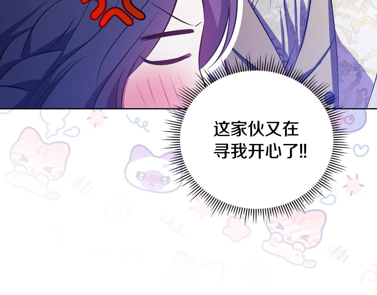 第56话 醉酒38