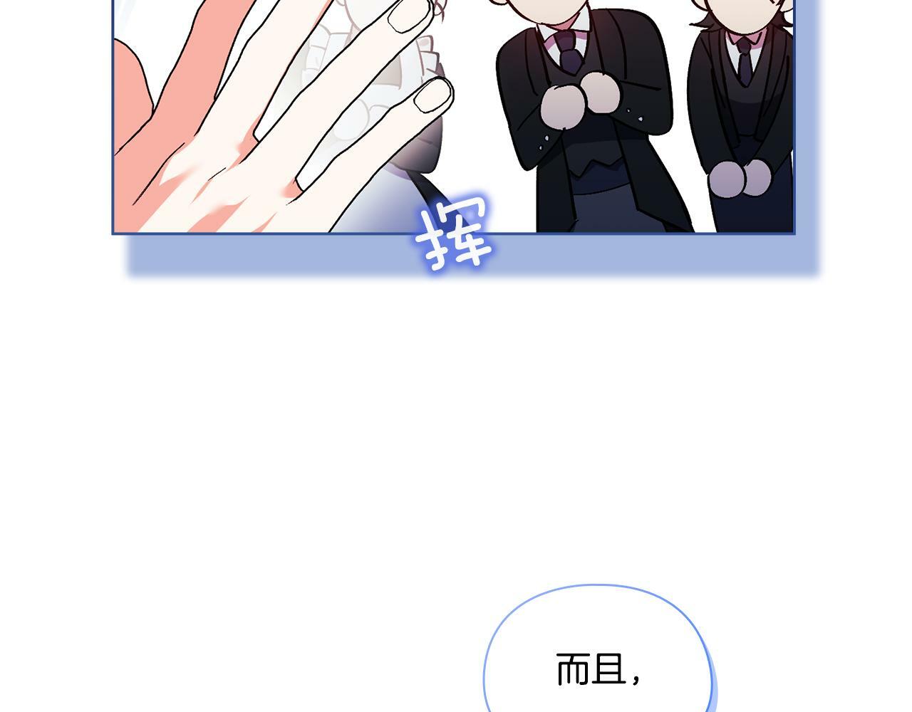 第10话 与妹妹离心80