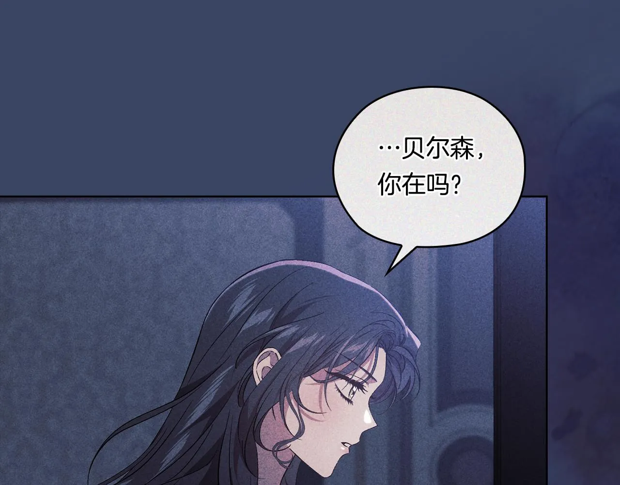 第53话 谁才是替代品23