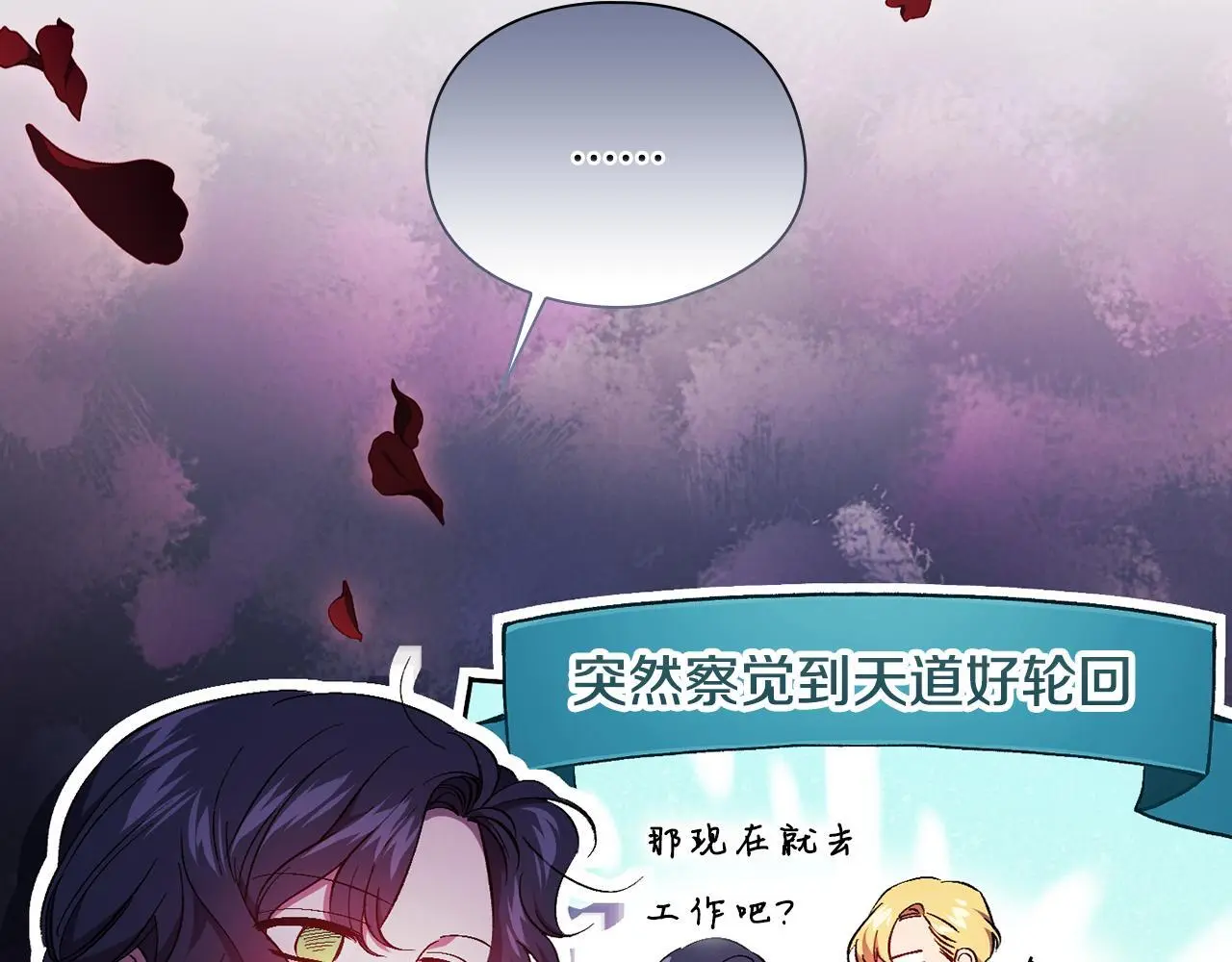 第41话 定义关系172