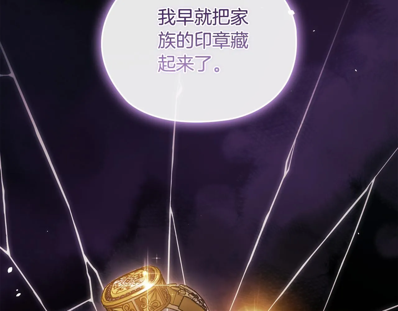 第60话 二人世界133