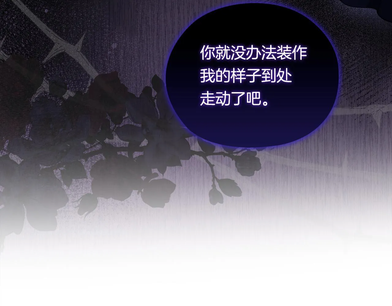 第49话 姐妹交锋33