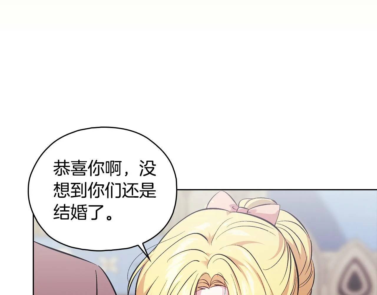 第75话 情况危急113