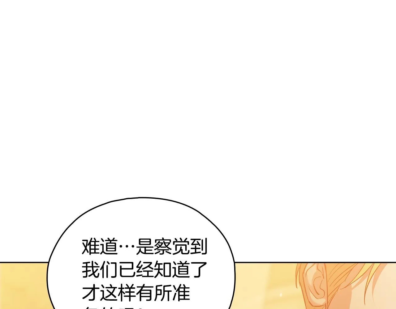 第78话 废牌35