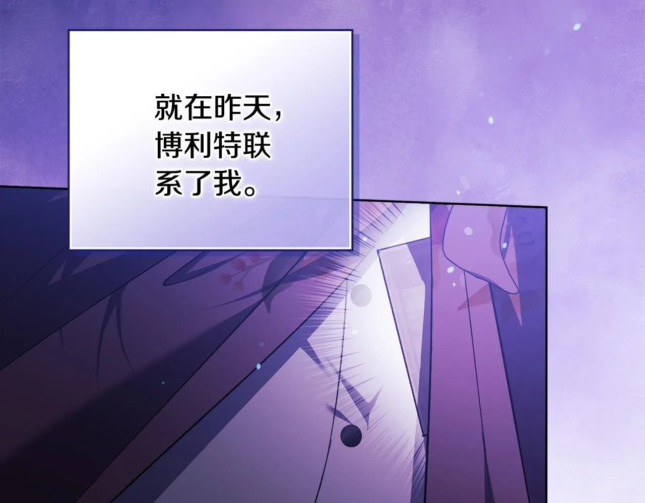 第78话 废牌115
