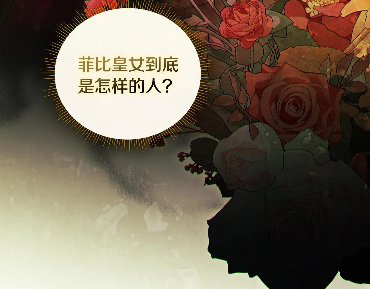 第54话 渴望幸福62