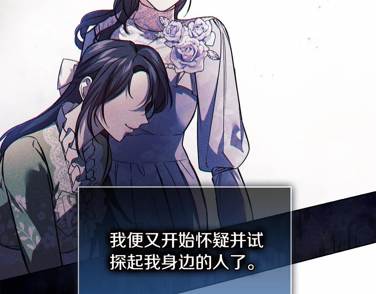 第74话 姐妹合作95
