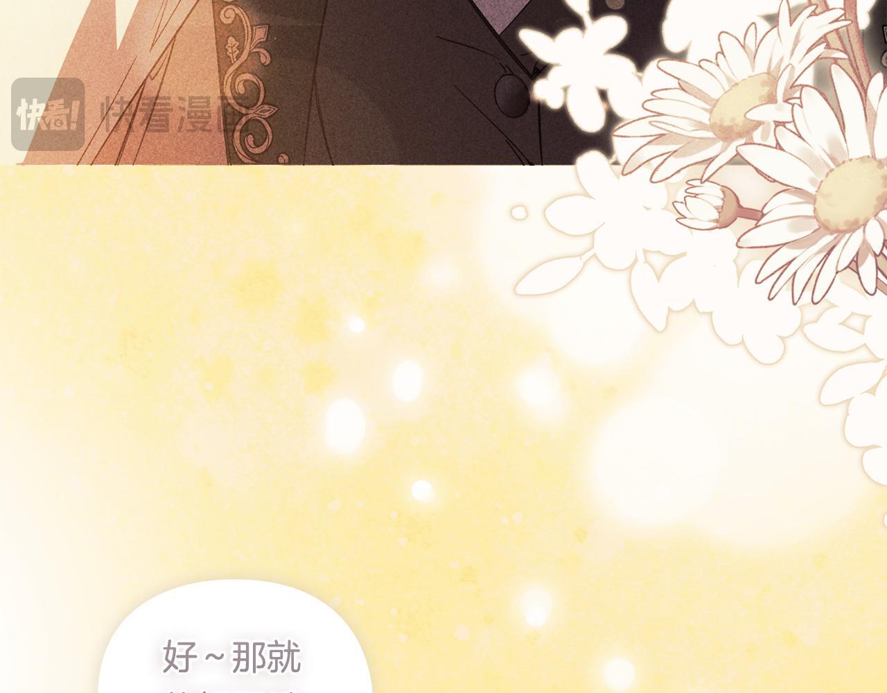 第37话 捅破窗纸198