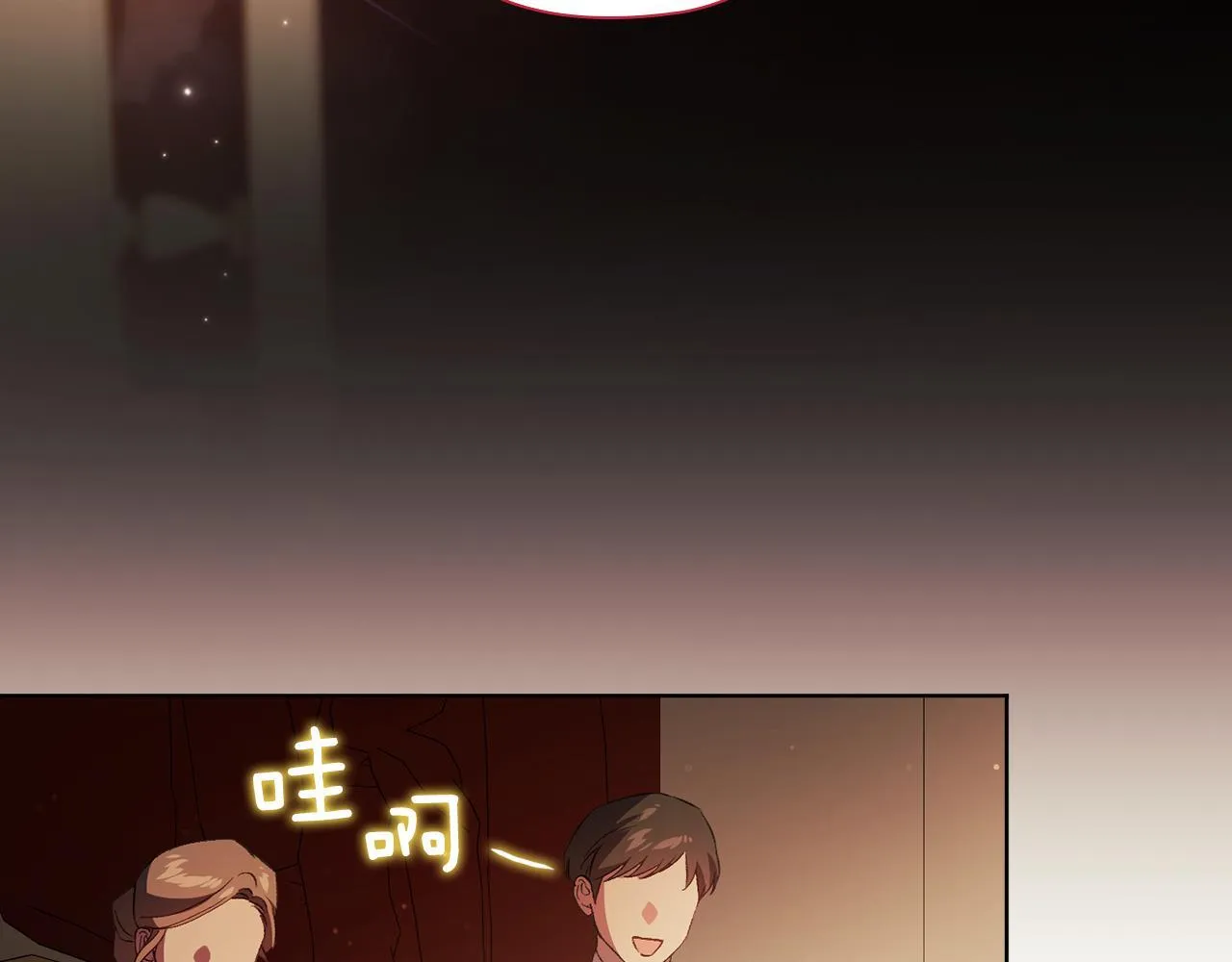 第53话 谁才是替代品174